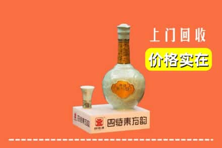 恩施州巴东县回收四特酒