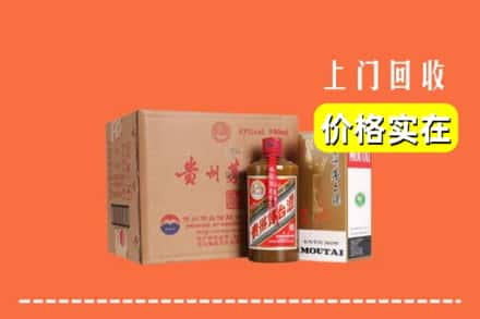 恩施州巴东县回收精品茅台酒