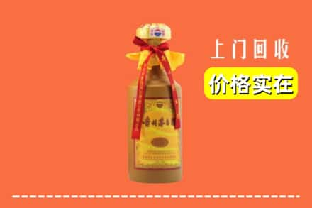 恩施州巴东县求购高价回收15年茅台酒