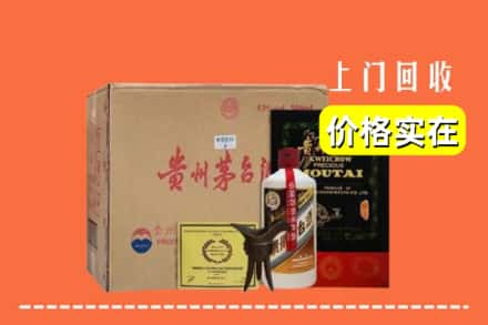 恩施州巴东县回收陈酿茅台酒