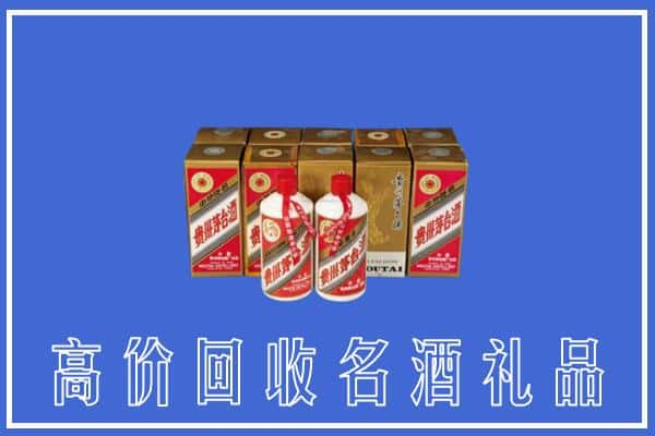 恩施州巴东县回收茅台酒